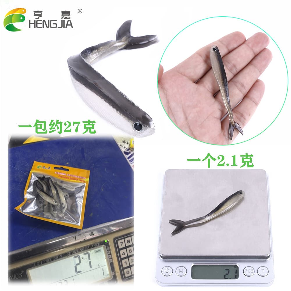 HENG JIA 10pcs two-color small fish lure soft bait 8cm/2g fishing loach soft bait wholesale 3
