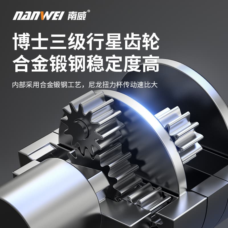 Wholesale Nanwei Power Tools Brushless Hand Drill Lithium Electric Drill Pistol Drill Electric Screwdriver Impact Drill Electric Turn 4
