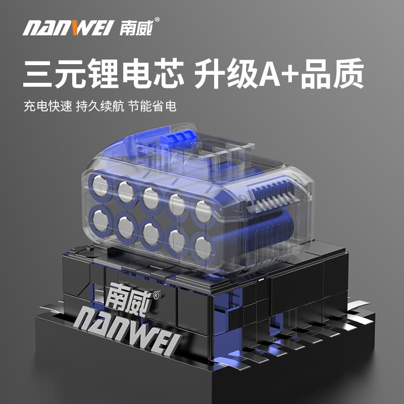 Wholesale Nanwei Power Tools Brushless Hand Drill Lithium Electric Drill Pistol Drill Electric Screwdriver Impact Drill Electric Turn 5