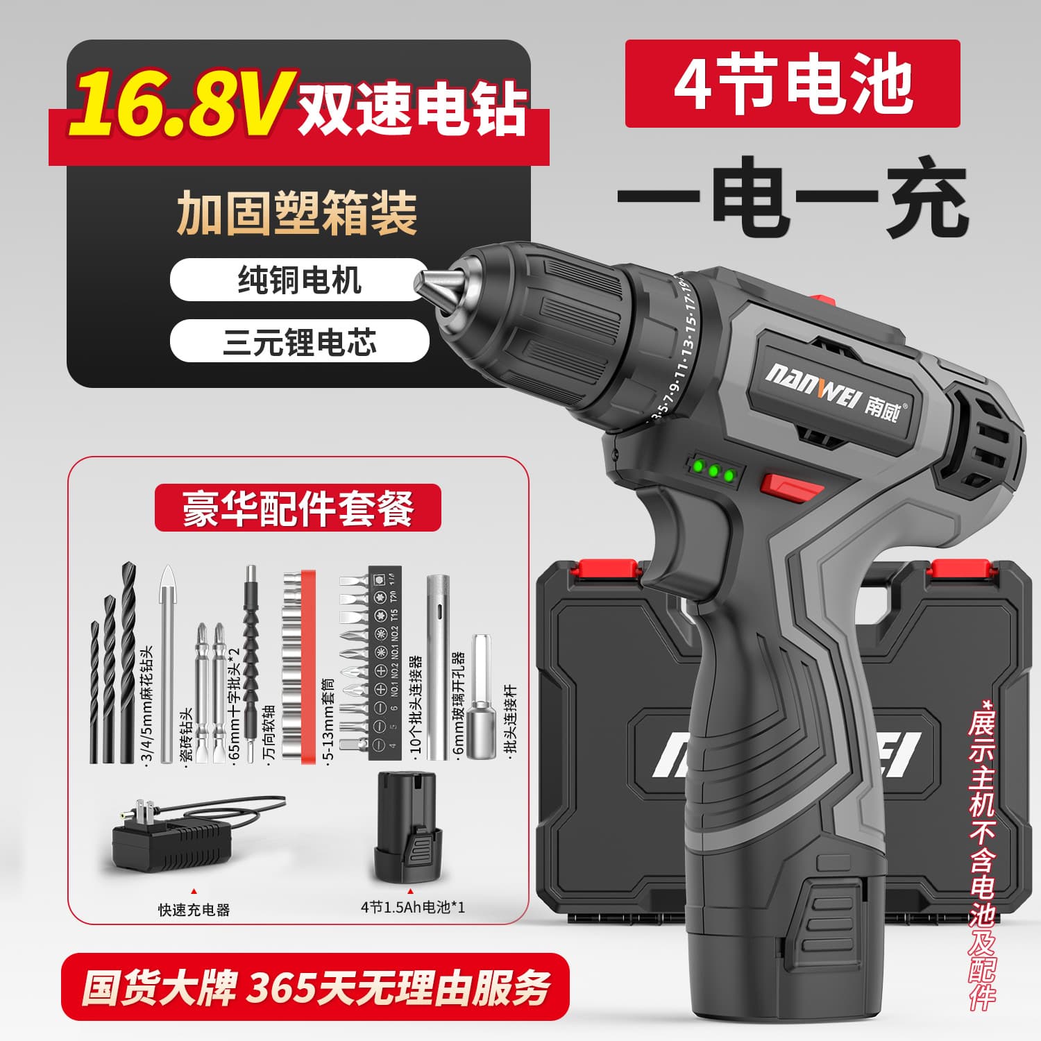 Wholesale Nanwei Power Tools Brushless Hand Drill Lithium Electric Drill Pistol Drill Electric Screwdriver Impact Drill Electric Turn 9