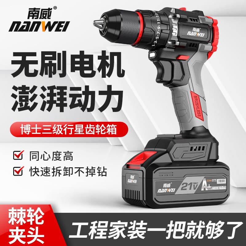 Wholesale Nanwei Power Tools Brushless Hand Drill Lithium Electric Drill Pistol Drill Electric Screwdriver Impact Drill Electric Turn 1