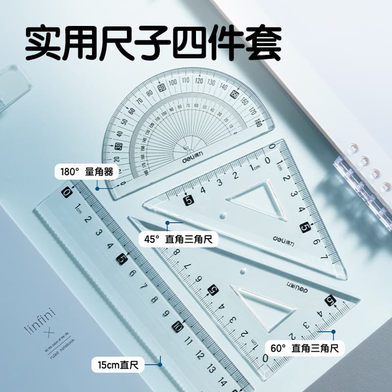 4-piece set of rulers and compasses, powerful set of rulers for students, including a 15cm ruler, triangle, and protractor 3
