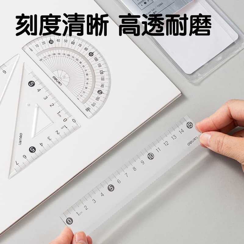 4-piece set of rulers and compasses, powerful set of rulers for students, including a 15cm ruler, triangle, and protractor 4
