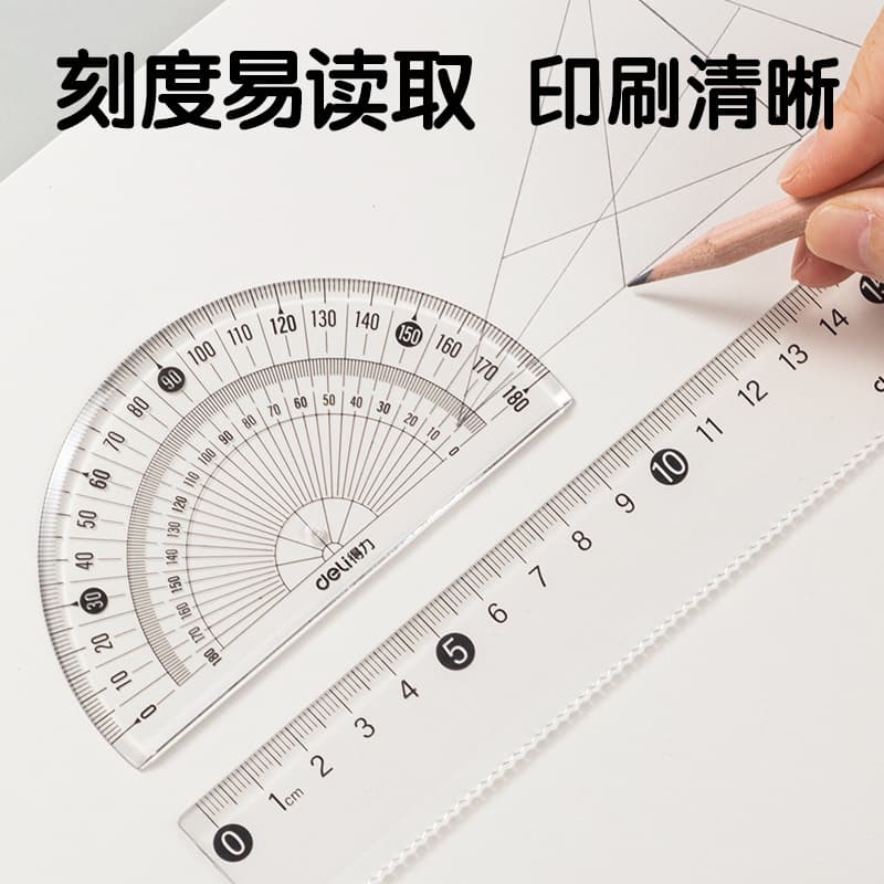 4-piece set of rulers and compasses, powerful set of rulers for students, including a 15cm ruler, triangle, and protractor 5