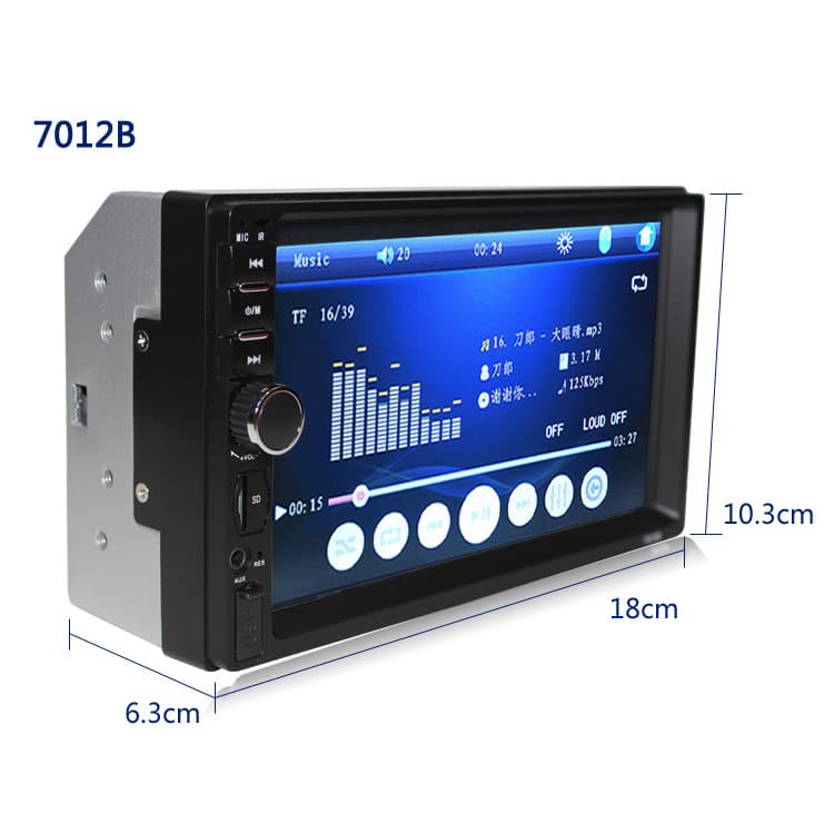7-inch car dual-spindle car mp5 player E-commerce hot model USB TF car audio 7012B 3