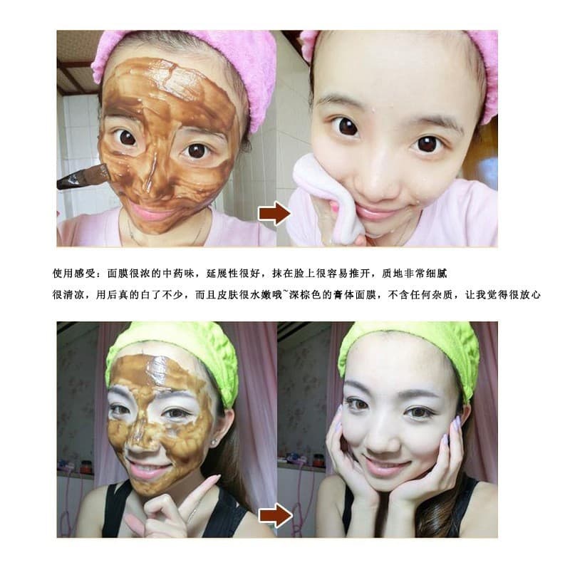 Herbal application herbal mask beauty salon no-adjustment brightening skin repair acne marks brightening blackhead acne mask cream 4