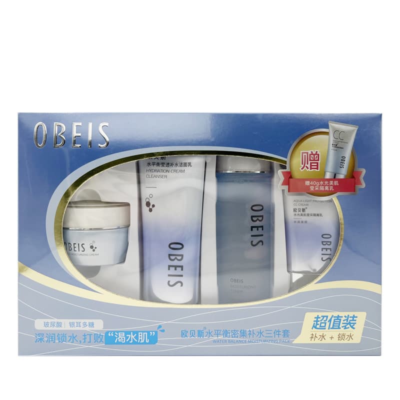 Obes Water Balance Set Skin Care Products Cleansing Lotion Facial Cream Moisturizing Cosmetics Wholesale 7