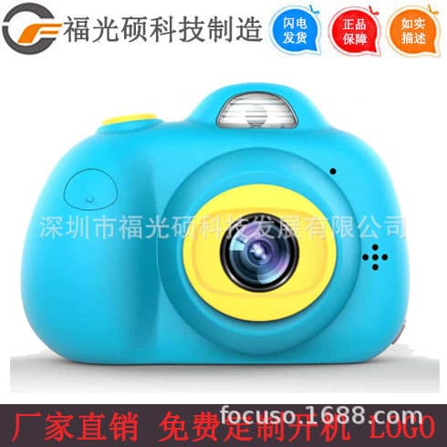 Cross-border children's camera cartoon digital camera outdoor sports SLR dual lens anti-fall camera taking pictures 1