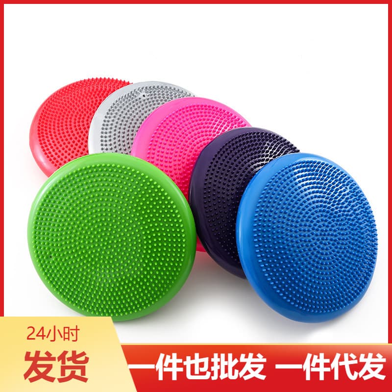 Thickened yoga mat, flat mat, balance mat, yoga cushion, massage mat, yoga trainer, exercise fitness equipment 1
