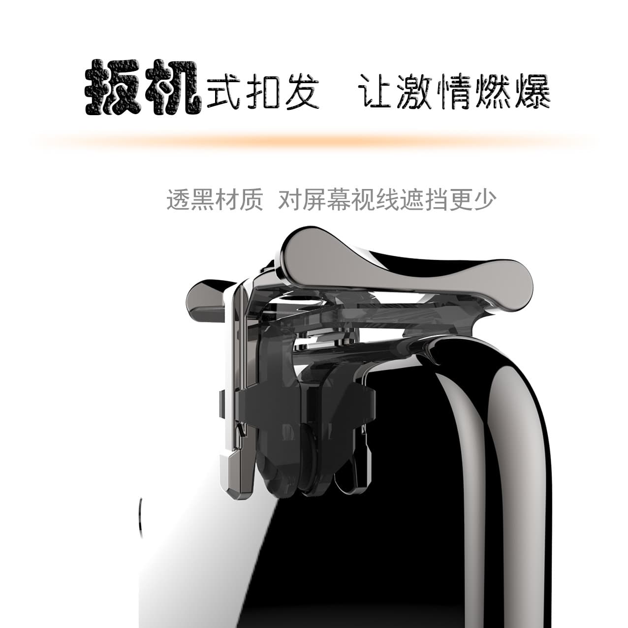The third generation of Chicken King's chicken-eating artifact Douyin is the same metal mechanical auxiliary button mobile game controller price home direct sale 4