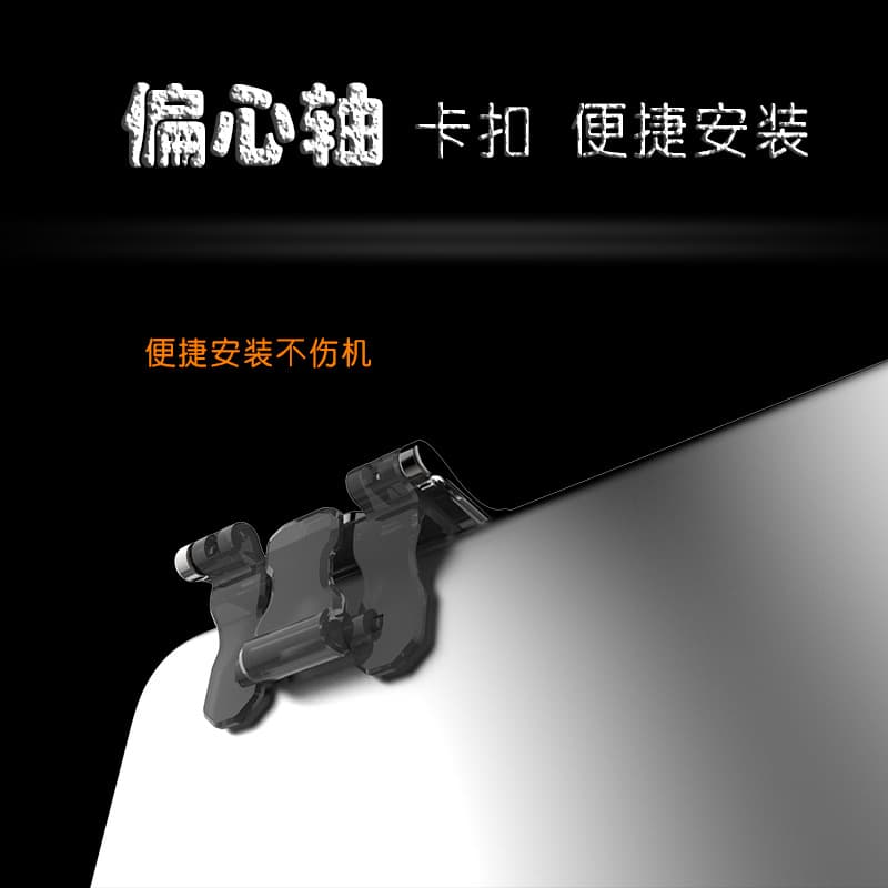 The third generation of Chicken King's chicken-eating artifact Douyin is the same metal mechanical auxiliary button mobile game controller price home direct sale 5