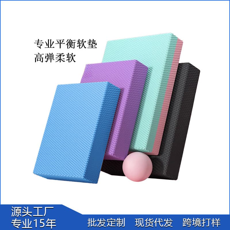 Aimai spot balance mat yoga fitness flat support balance training mat waist and abdomen core stability mat 2