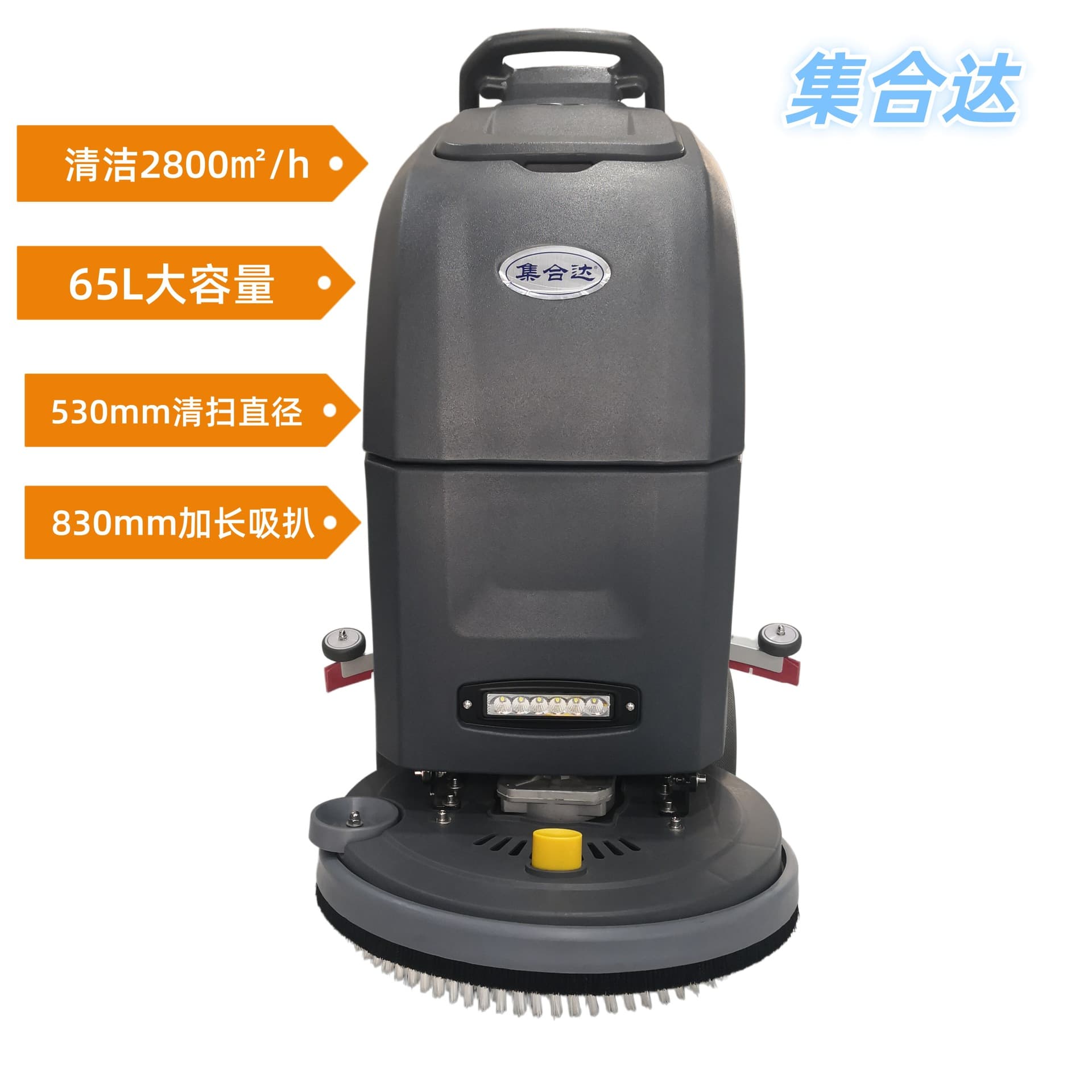 Hand push floor scrubber, commercial floor scrubber, dust removal floor cleaning machine, factory direct sales 1
