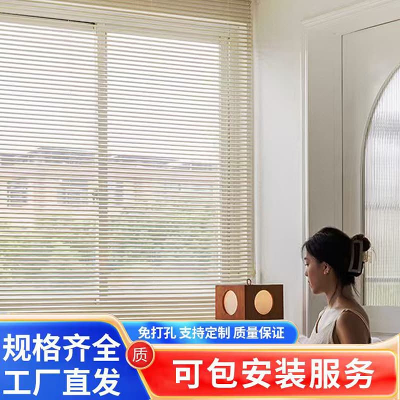 Venetian blinds are punch-free aluminum alloy kitchen bathroom waterproof roller blinds high shading office electric curtains Venetian blinds 1