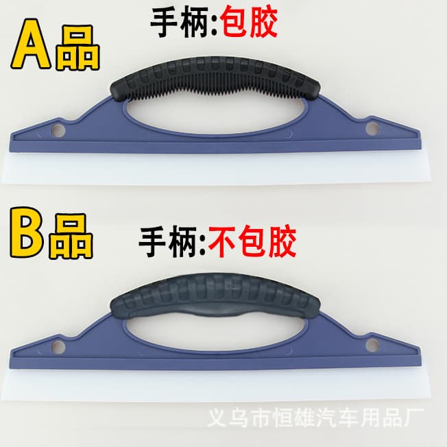 Silicone wiper, car wash and water dispelling without damaging the paint surface, car supplies cleaning wiper, glass scraper, D-shaped scraper 4