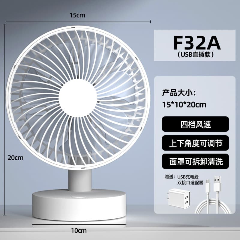 USB small electric fan rechargeable student dormitory office desktop desktop large wind fan 6