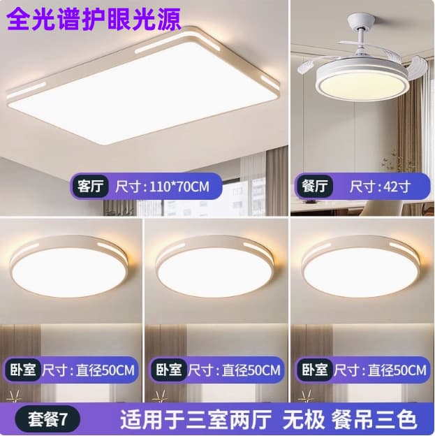 Ultra-thin LED ceiling lamp rectangular living room lamp simple room bedroom lamp study aisle balcony Zhongshan lamp 3