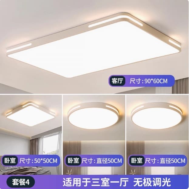 Ultra-thin LED ceiling lamp rectangular living room lamp simple room bedroom lamp study aisle balcony Zhongshan lamp 7