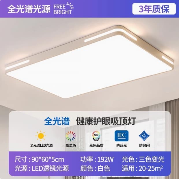 Ultra-thin LED ceiling lamp rectangular living room lamp simple room bedroom lamp study aisle balcony Zhongshan lamp 8