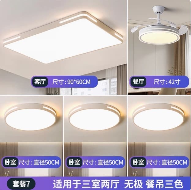 Ultra-thin LED ceiling lamp rectangular living room lamp simple room bedroom lamp study aisle balcony Zhongshan lamp 9