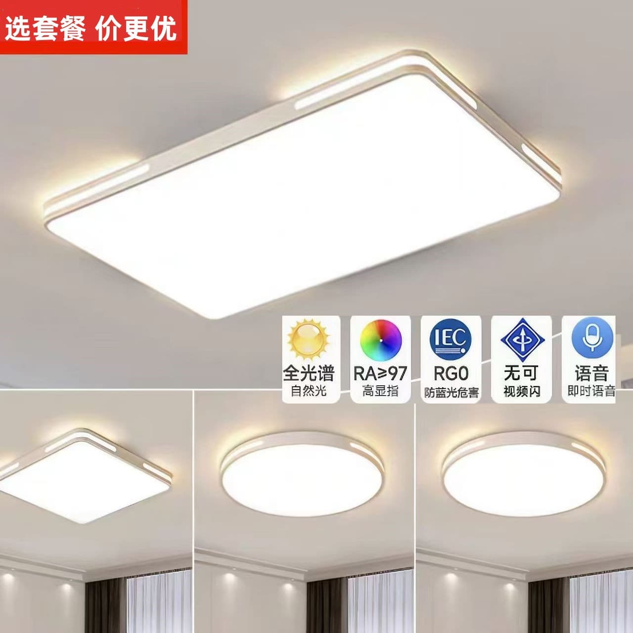 Ultra-thin LED ceiling lamp rectangular living room lamp simple room bedroom lamp study aisle balcony Zhongshan lamp 1