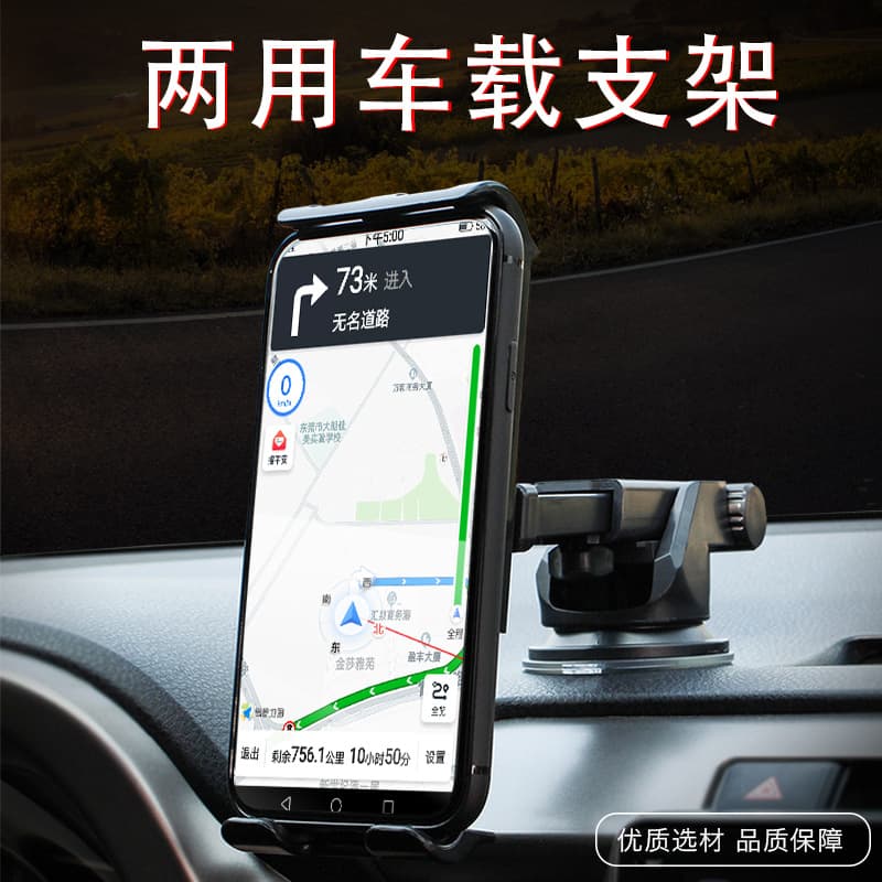 Retractable suction cup tablet navigation holder mobile phone car desktop portable 3