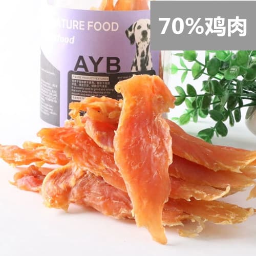 Pet Food Supplies Dog and Cat Snacks Dog Training Cat Pet Supplies Chicken Nuggets Beef Jerky 4