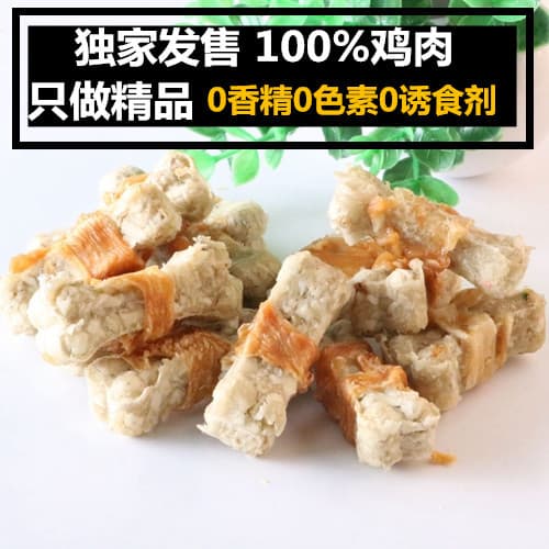 Pet Food Supplies Dog and Cat Snacks Dog Training Cat Pet Supplies Chicken Nuggets Beef Jerky 5