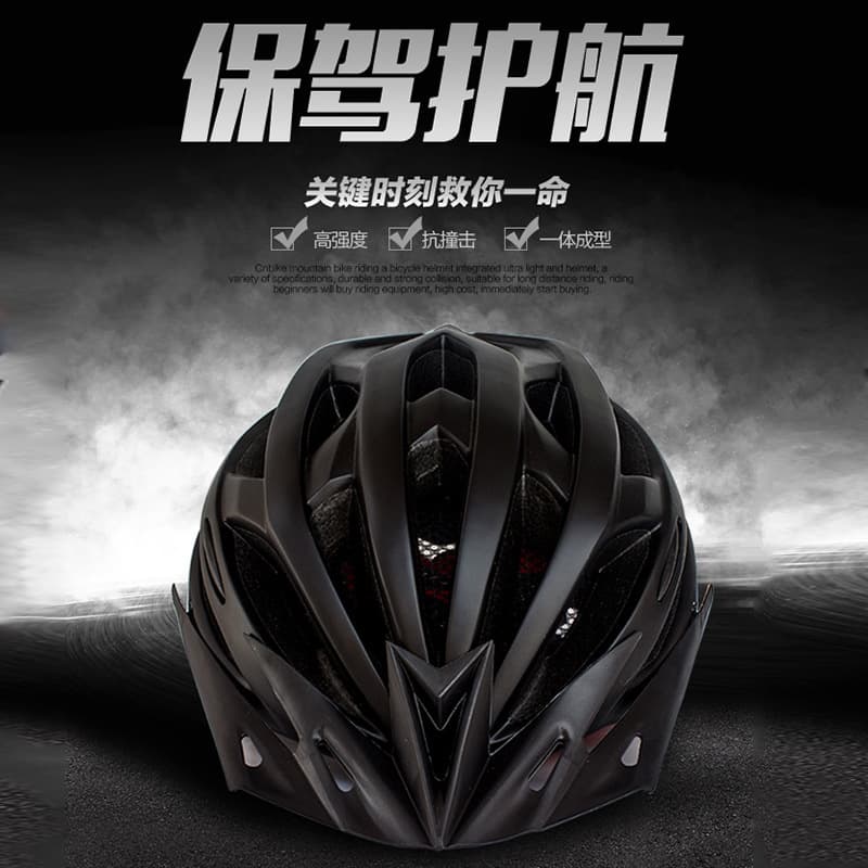 Factory direct supply cycling helmet one-piece men's and women's mountain road bicycle riding helmet riding equipment 4