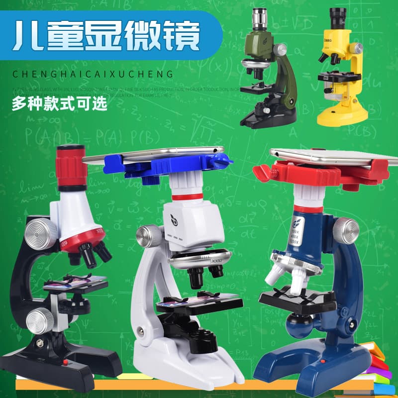 Children's educational early education simulation biological science laboratory dedicated high-definition educational microscope toy for primary school students 2