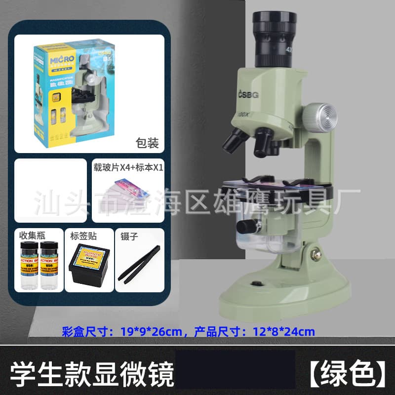 Children's educational early education simulation biological science laboratory dedicated high-definition educational microscope toy for primary school students 7