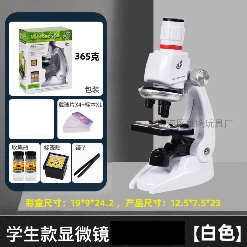 Children's educational early education simulation biological science laboratory dedicated high-definition educational microscope toy for primary school students 8