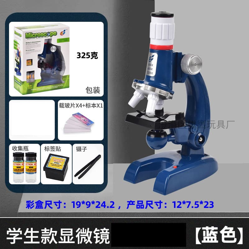 Children's educational early education simulation biological science laboratory dedicated high-definition educational microscope toy for primary school students 10