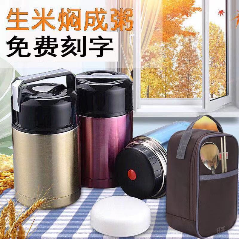 Stew beaker 304 stainless steel vacuum insulation stew kettle large capacity portable porridge simmering pot gift kettle custom made 1