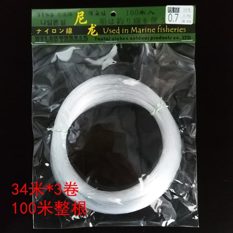 Nylon fishing line fishing line main line sub-line nylon monofilament line sea fishing supplies line group making fishing gear accessories 2