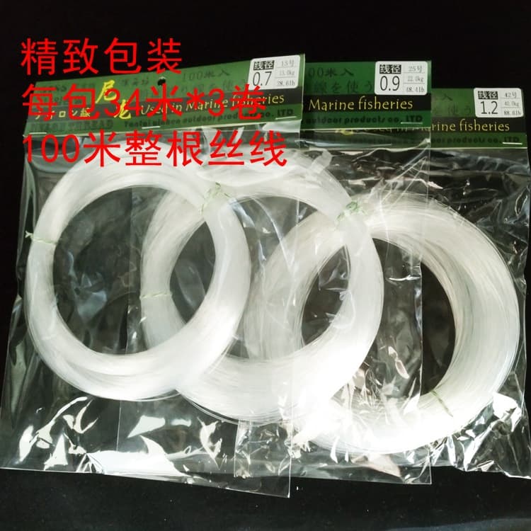 Nylon fishing line fishing line main line sub-line nylon monofilament line sea fishing supplies line group making fishing gear accessories 6
