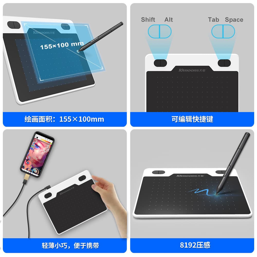 Tianmin T503 digital tablet can be connected to mobile phone hand-drawing tablet, computer painting drawing tablet, handwriting online course input tablet 4
