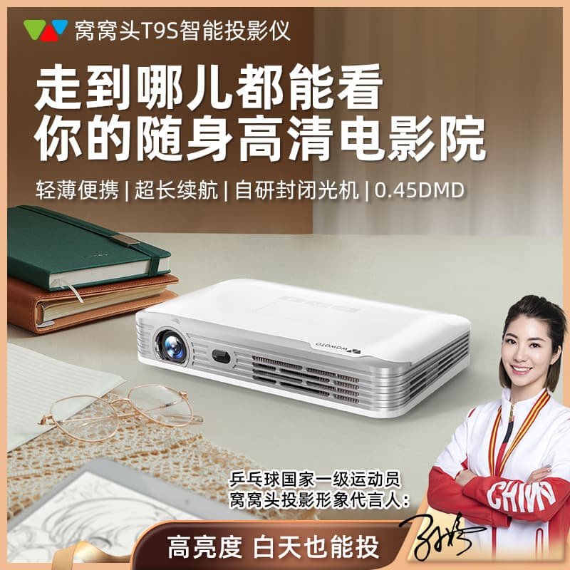 Home Theater T9S Portable Projector Office Conference Home HD Mini DLP Projector Factory 1