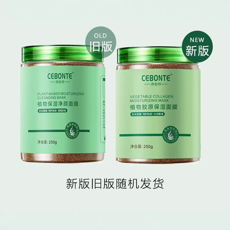Manufacturer small particle seaweed facial mask 1000g wholesale live broadcast beauty salon skin care products herbal seaweed powder small particle 5