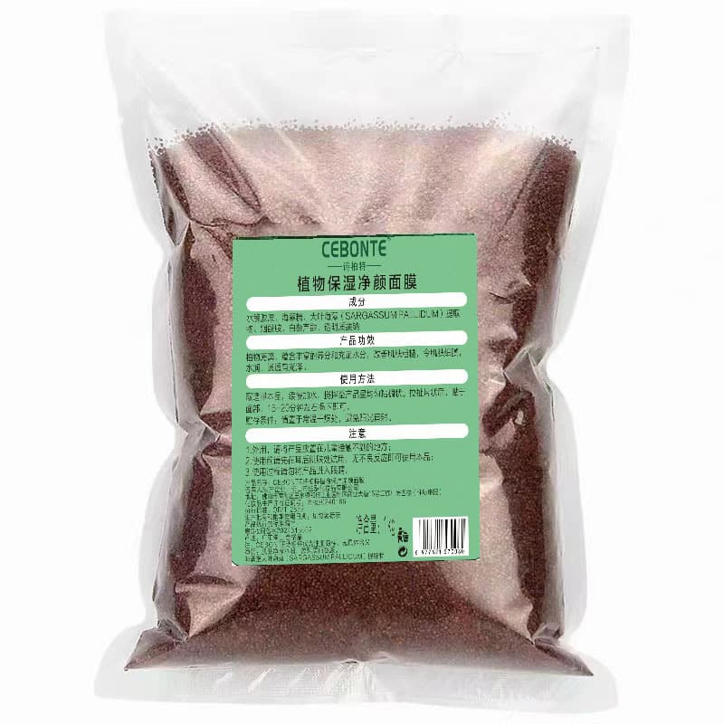 Manufacturer small particle seaweed facial mask 1000g wholesale live broadcast beauty salon skin care products herbal seaweed powder small particle 7