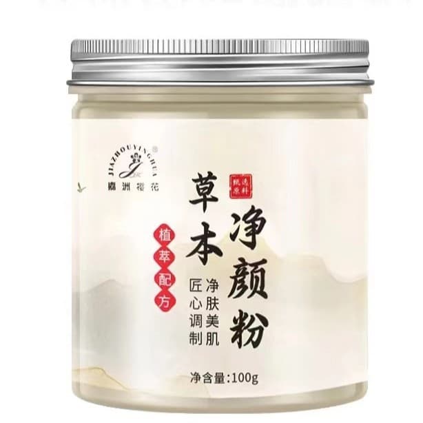 Manufacturer small particle seaweed facial mask 1000g wholesale live broadcast beauty salon skin care products herbal seaweed powder small particle 9