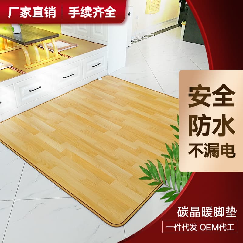 Foot warmer carbon crystal floor heating pad mobile graphene floor heating heating pad yoga studio floor heating pad household electric heating pad 5