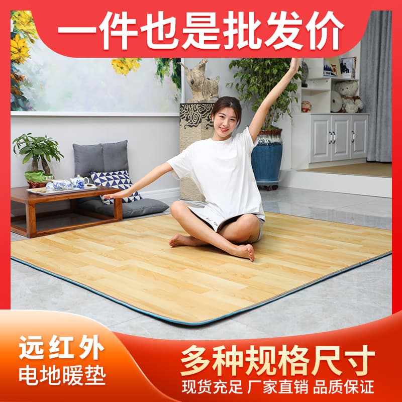 Foot warmer carbon crystal floor heating pad mobile graphene floor heating heating pad yoga studio floor heating pad household electric heating pad 1