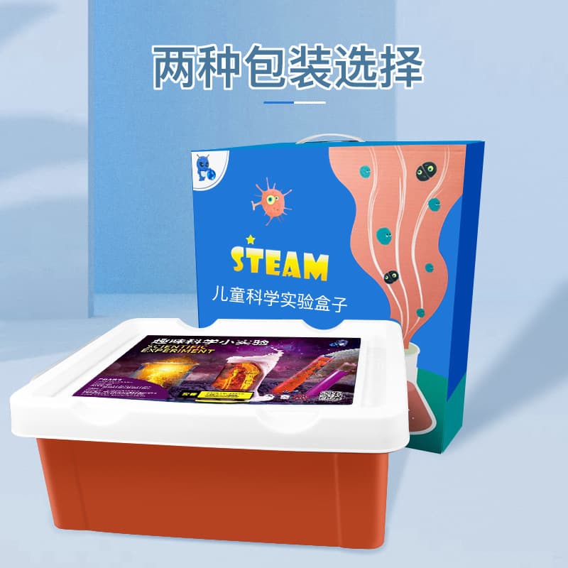Science experiment set model kindergarten diy handmade technology production gift toy science experiment set 5