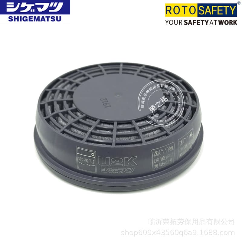 Japan Shigematsu Manufacturing Co., Ltd./SHIGEMATSU dust-proof filter element U2K electric welding filter element for mining use N95 2