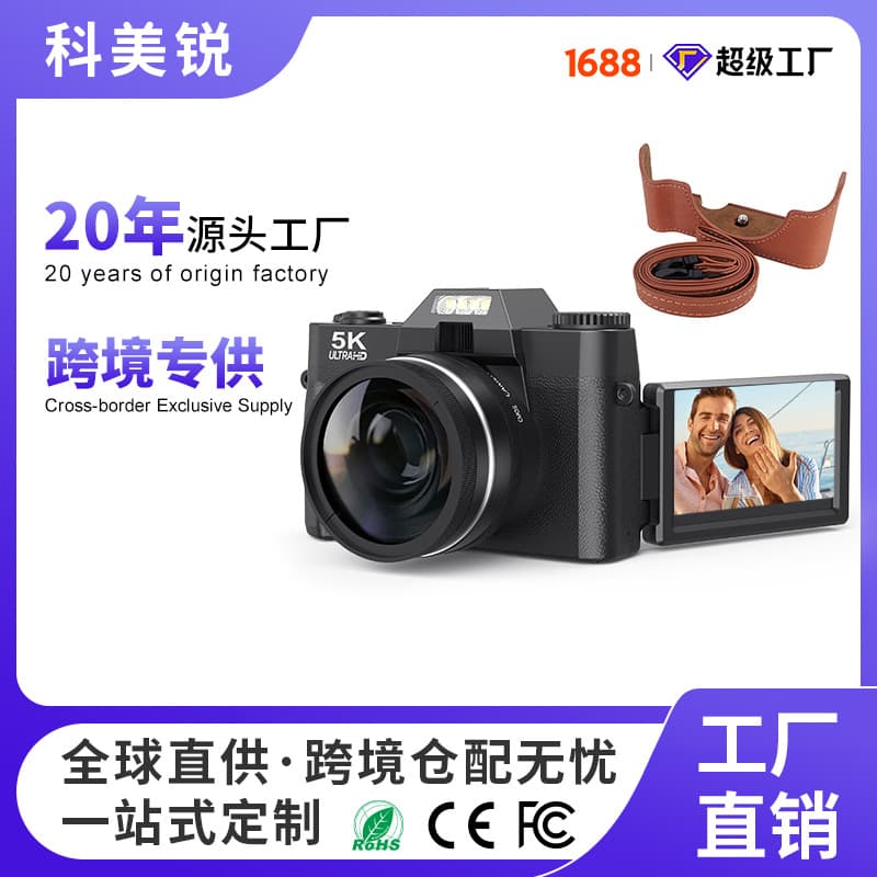 Cross-border 5K high-definition digital camera mirrorless retro wifi student party CCD camera vlog custom wholesale 2