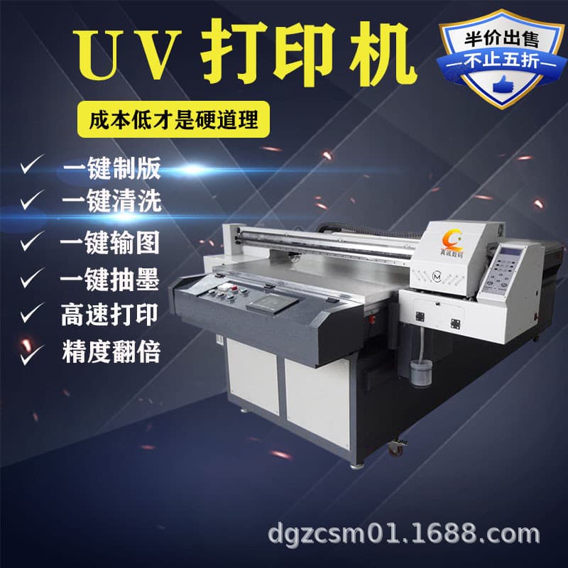 Tablet digital inkjet U disk metal dial power bank aluminum sheet iron sheet flat relief printing printer 1