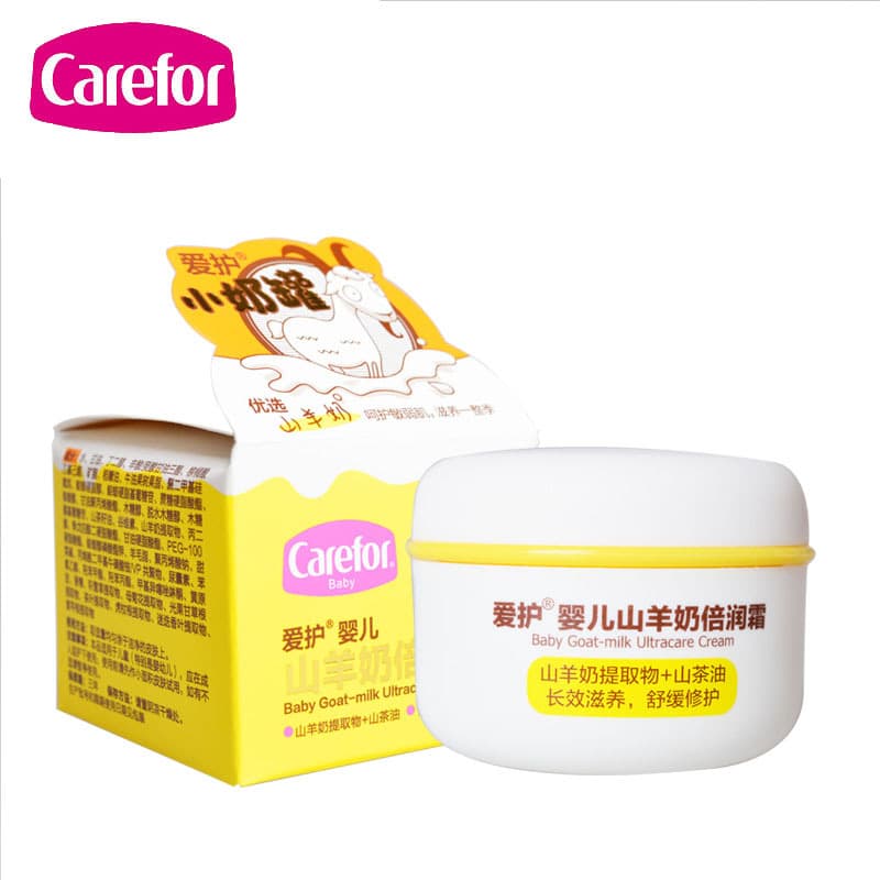 Love baby goat milk double moisturizing cream, baby moisturizing cream, baby moisturizing skin cream, facial cream 40g 3