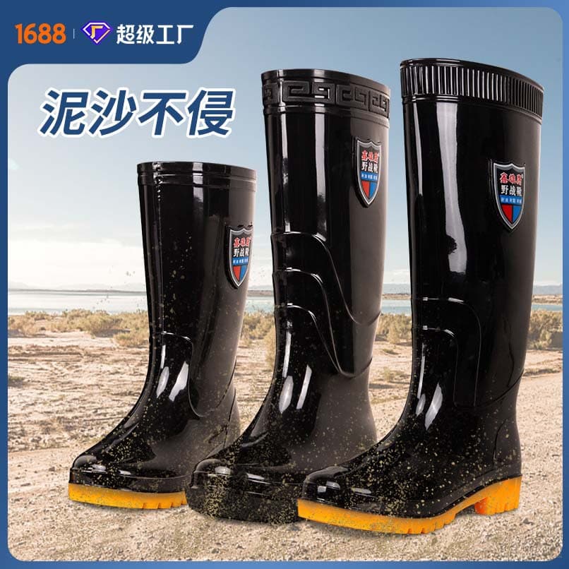 Men's water boots, labor protection, acid and alkali resistant, oil resistant, waterproof, mud and sand resistant water shoes, low, medium and high tube, non-slip, wear-resistant rain boots 4
