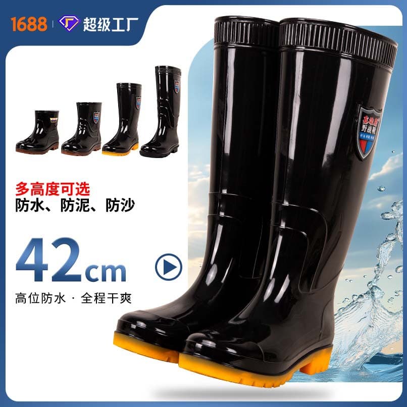 Men's water boots, labor protection, acid and alkali resistant, oil resistant, waterproof, mud and sand resistant water shoes, low, medium and high tube, non-slip, wear-resistant rain boots 1